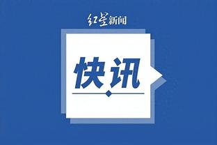 狗万官方app下载地址截图1